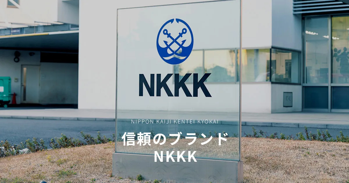 【2025年12月2日開催】 国土交通省認定 運輸安全マネジメントセミナーのご案内